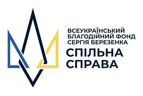 Спільна справа
